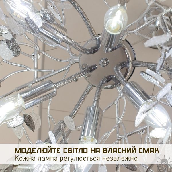 Люстра на 8 ламп E14 BEREST 600x1200 мм Хром 10707 фото