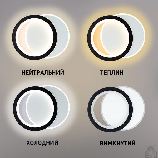 Керований світлодіодний світильник бра VIVA 25W 2R-ON/OFF-250×200×40-WHITE/BLACK-220-IP20 10449 фото