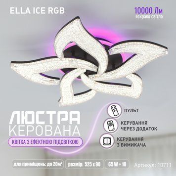 Керована світлодіодна SMART люстра ELLA ICE RGB 65+10 Вт 5R 525x90 мм Чорна 10711 фото