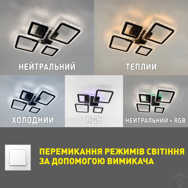 Управляемая светодиодная люстра OVAL ICE RGB 75W 5S-APP-725×500×93-BLACK/CLEAR-220-IP20 10405 фото