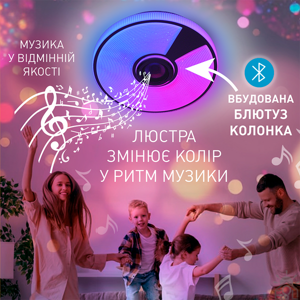 Управляемая МУЗЫКАЛЬНАЯ светодиодная люстра SONG RGB 40W R-SMART-330×65-WHITE/CHROME/SHINY-220-IP20 10451 фото