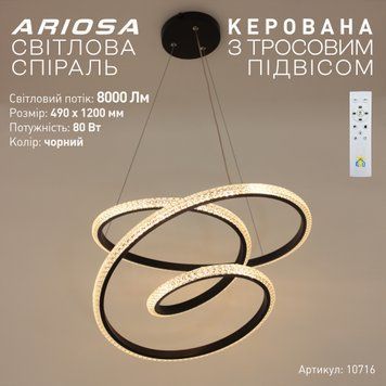 Керована світлодіодна підвісна люстра ARIOSA 80 Вт 490x1200 мм Чорна 10716 фото