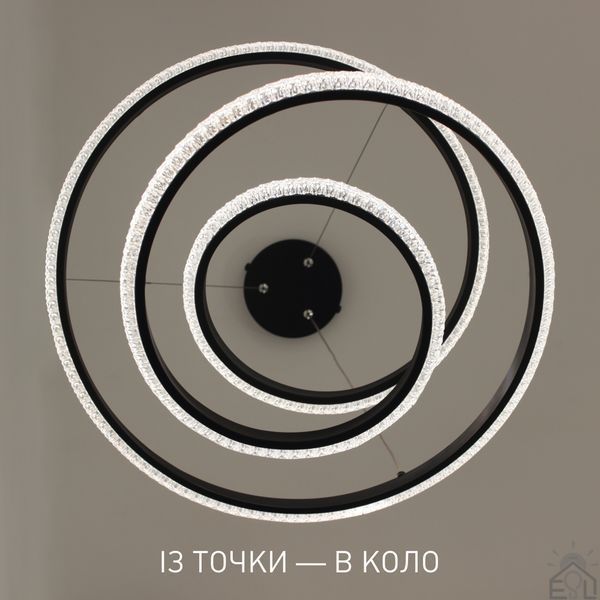 Керована світлодіодна підвісна люстра ARIOSA 80 Вт 490x1200 мм Чорна 10716 фото