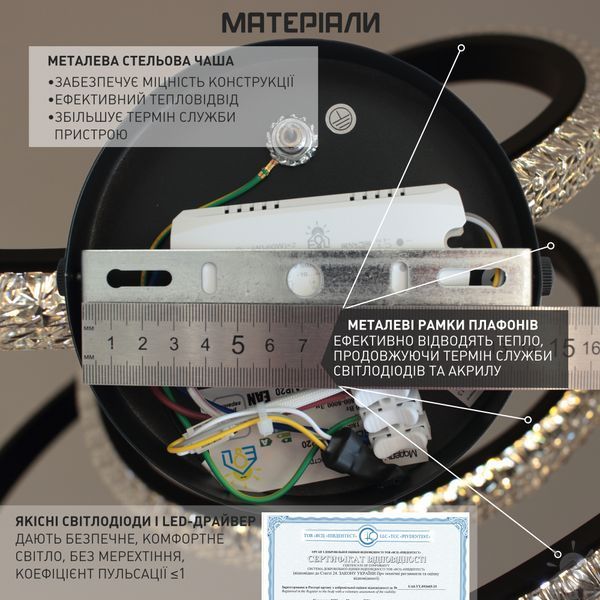 Керована світлодіодна підвісна люстра ARIOSA 80 Вт 490x1200 мм Чорна 10716 фото
