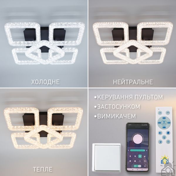Смарт люстра керована світлодіодна ROOM ICE 5S 100 Вт SMART 530&times;530&times;150 мм Чорна 10709 фото