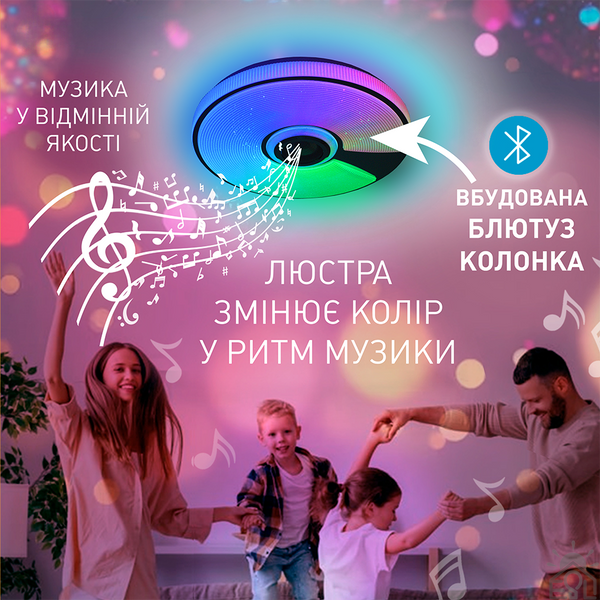 Управляемая МУЗЫКАЛЬНАЯ светодиодная люстра SONG RGB 60W R-SMART-380×70-WHITE/CHROME/SHINY-220-IP20 10452 фото