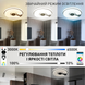 Управляемая МУЗЫКАЛЬНАЯ светодиодная люстра SONG RGB 60W R-SMART-380×70-WHITE/CHROME/SHINY-220-IP20 10452 фото 7