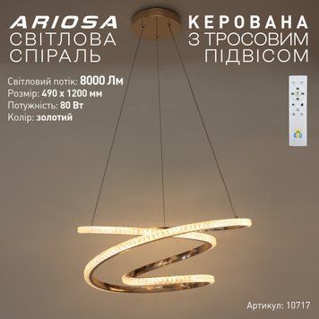 Керована світлодіодна підвісна люстра ARIOSA 80 Вт 490x1200 мм Золота 10717 фото