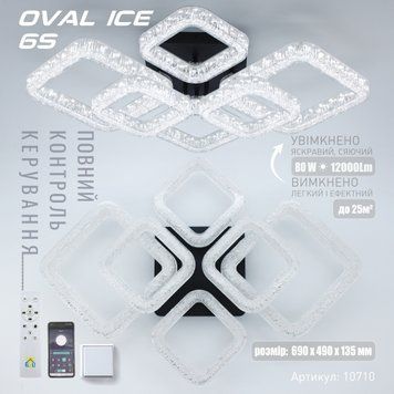Смарт люстра керована світлодіодна OVAL ICE 6S 80 Вт 690x490x135 мм Чорна 10710 фото