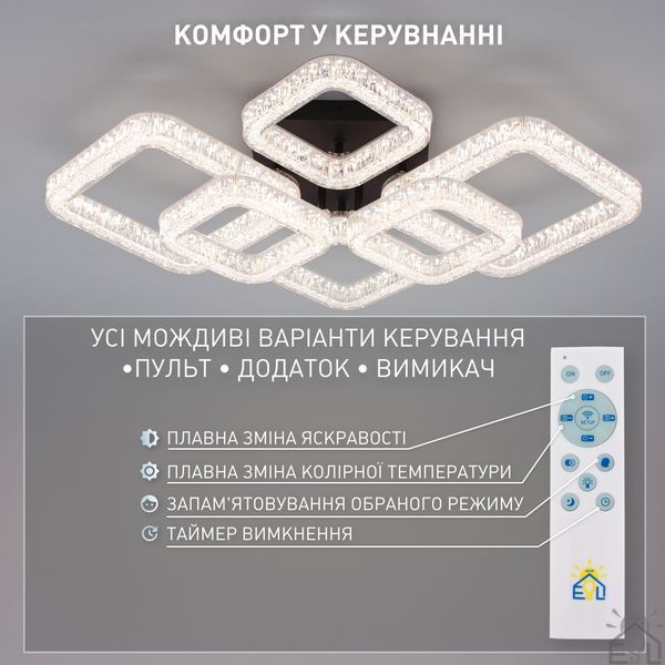 Смарт люстра керована світлодіодна OVAL ICE 6S 80 Вт 690x490x135 мм Чорна 10710 фото