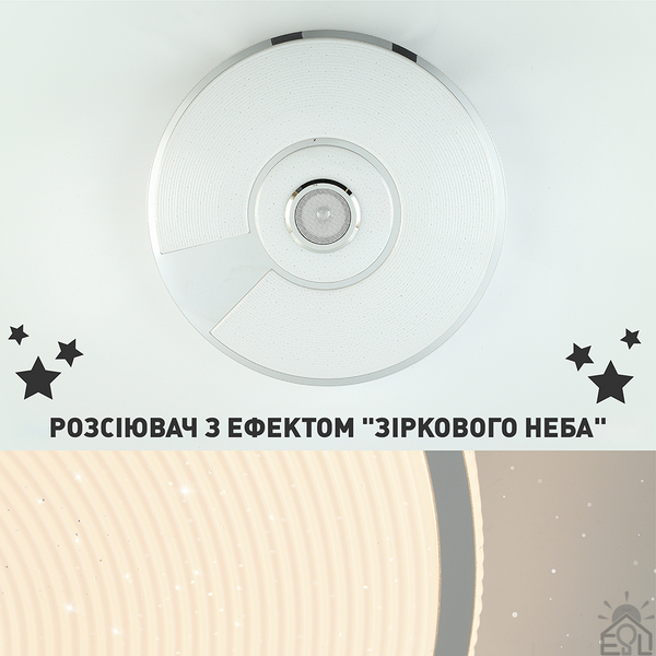 Керована МУЗИЧНА світлодіодна люстра SONG RGB 80W R-SMART-480×75-WHITE/CHROME/SHINY-220-IP20 10453 фото