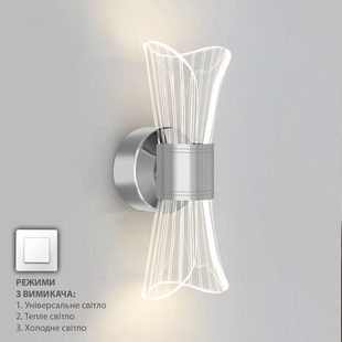 Управляемый светодиодный светильник бра DIO 12W 2Y-ON/OFF-230х80х95-CHROME/CLEAR-220-IP20 10130 фото