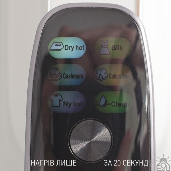 Відпарювач з функцією праски PULS STEAM 1700 Вт 20001 фото