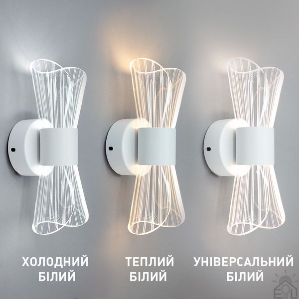 Управляемый светодиодный светильник бра DIO 12W 2Y ON/OFF 230×80×95- WHITE/CLEAR-220-IP20 10470 фото