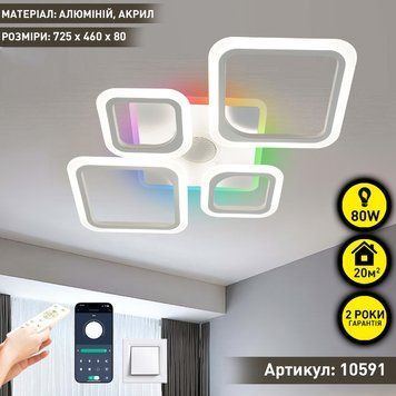 Смарт люстра з колонкою керована світлодіодна OVAL RGB MUSIC 5S 80 Вт 725x460x80 мм Бiла 10591-1 фото