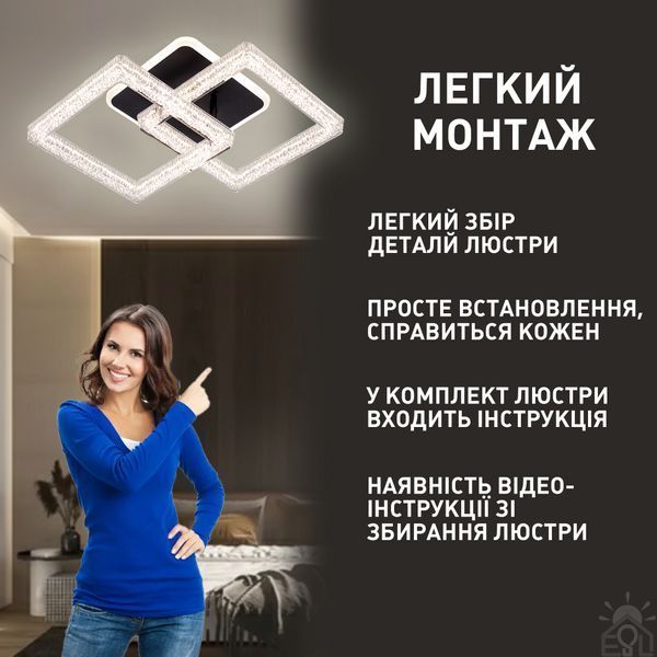Світильник керований світлодіодний ESLLSE RADIST ICE 40Вт 345x480x120 мм Чорний 10685 фото