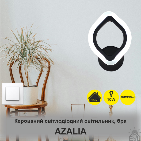 Світлодіодний світильник бра AZALIA 12W R-ON/OFF-168x235x45-BLACK/WHITE-220-IP20 10411 фото