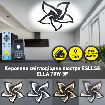 Смарт люстра керована світлодіодна ELLA 5F 70 Вт 640x65 мм  10412 фото