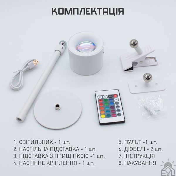 Лампа сенсорна світлодіодна ZORIA 5 Вт з акумулятором 1800 mA Біла 10715 фото