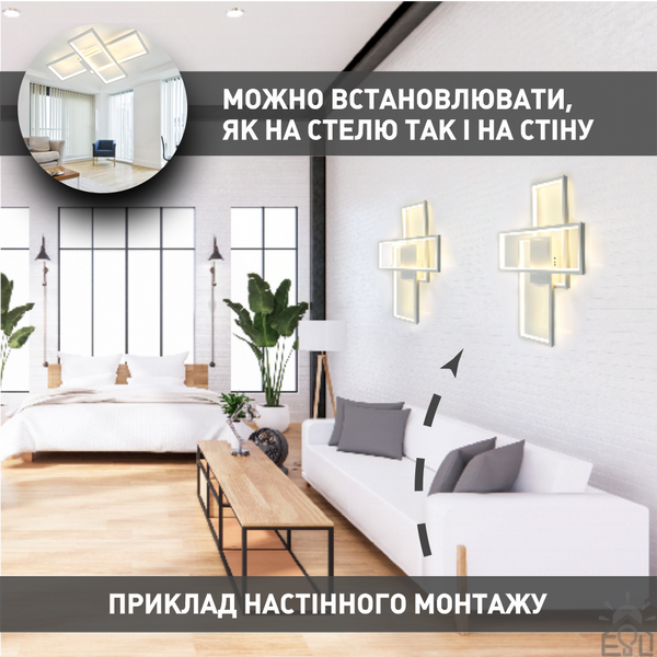 Керована світлодіодна люстра SVEN 70W 3S SMART 550x360x75-WHITE-220-IP20 10460 фото