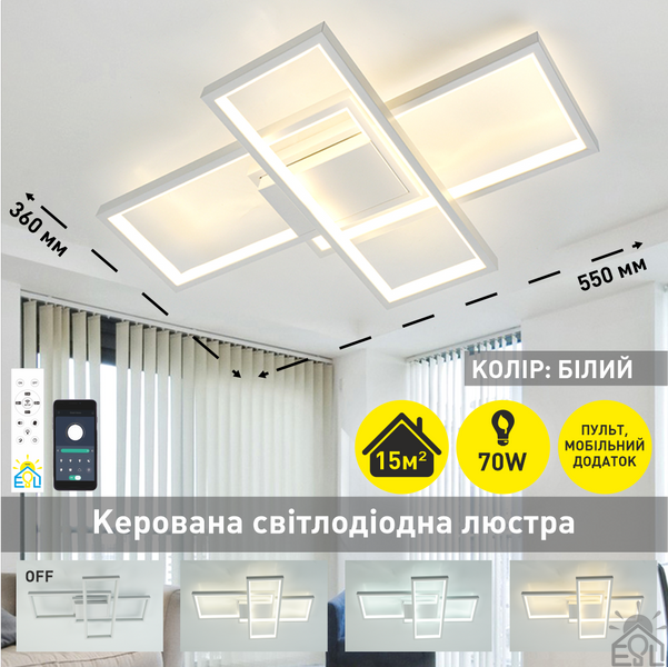 Управляемая светодиодная люстра SVEN 70W 3S SMART 550x360x75-WHITE-220-IP20 10460 фото