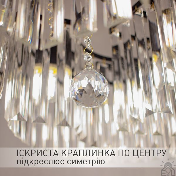 Люстра на 10 ламп ROSYNKA 5R E27 620x310 мм Чорна 10697 фото