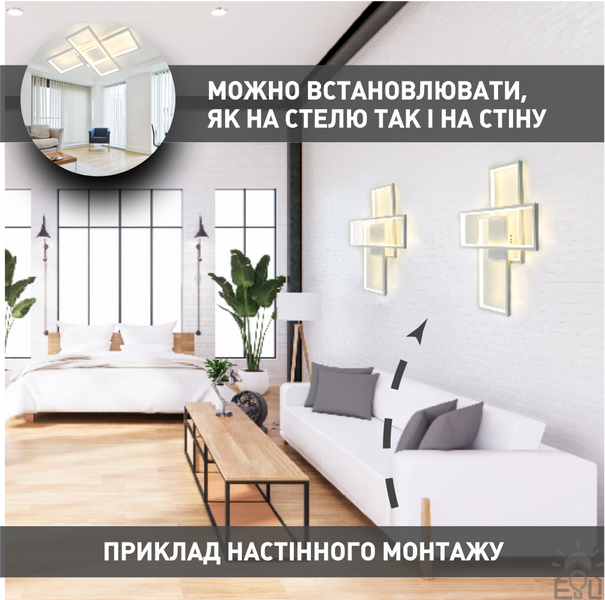 Керована світлодіодна люстра SVEN 85W 3S SMART 690x470x85-WHITE-220-IP20 10461 фото