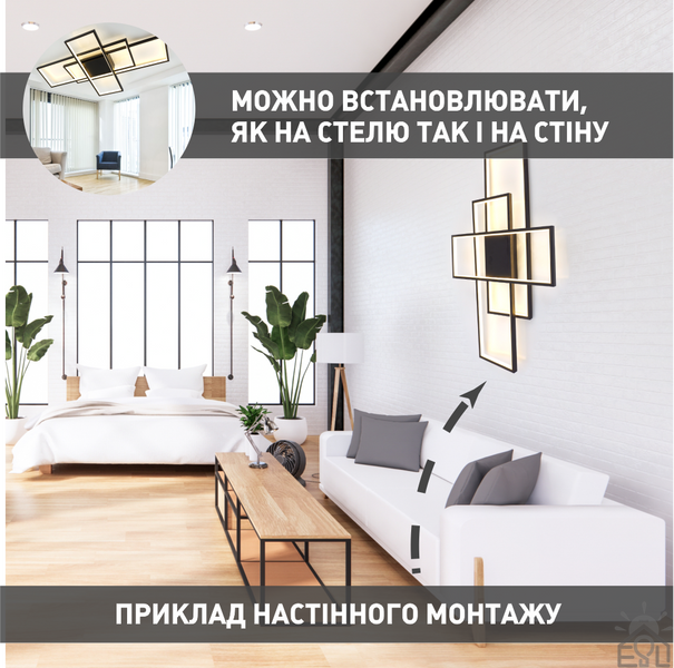 Керована світлодіодна люстра SVEN 123W 3S SMART 900x500x80-BLACK-220-IP20 10462 фото