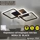 Cвітлодіодна люстра MOKA 3S 62 Вт 550x310x72 мм Чорна 10565 фото 1