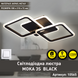 Cвітлодіодна люстра MOKA 3S 62 Вт 550x310x72 мм Чорна 10565 фото 1