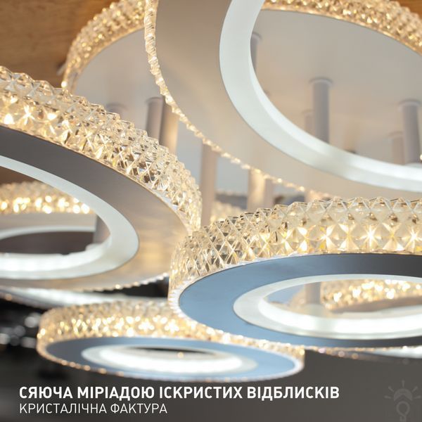 Смарт люстра керована світлодіодна EMILIA 110 Bт 6R 720x610x180 мм Біла 10714 фото
