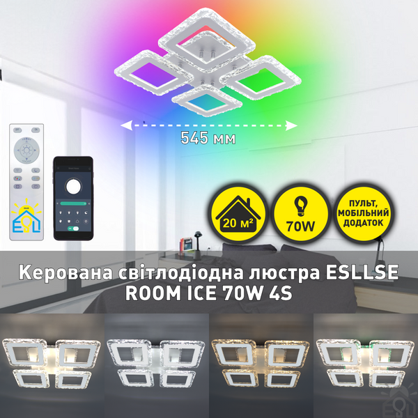 Керована світлодіодна люстра ROOM ICE RGB 70W 4S-APP-385×385×75-WHITE-220-IP20 10415 фото