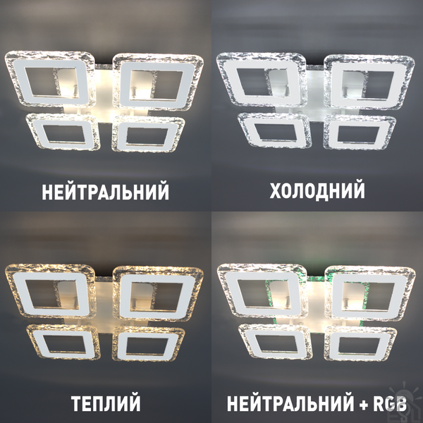 Керована світлодіодна люстра ROOM ICE RGB 70W 4S-APP-385×385×75-WHITE-220-IP20 10415 фото