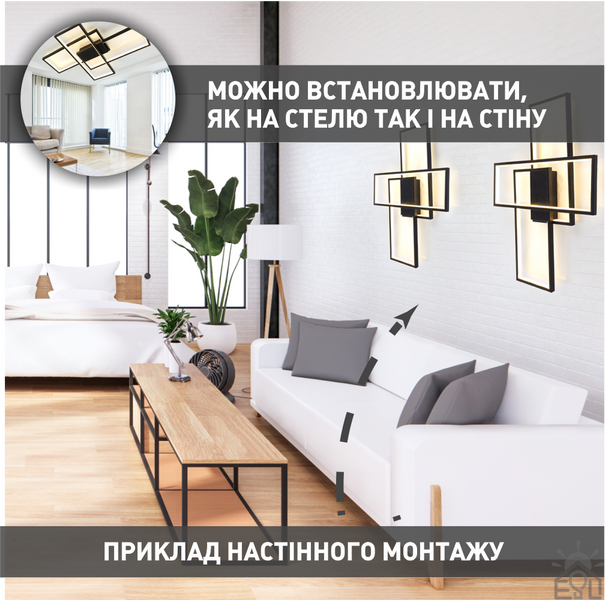 Керована світлодіодна люстра SVEN 85W 3S SMART 690x470x85-BLACK-220-IP20 10464 фото