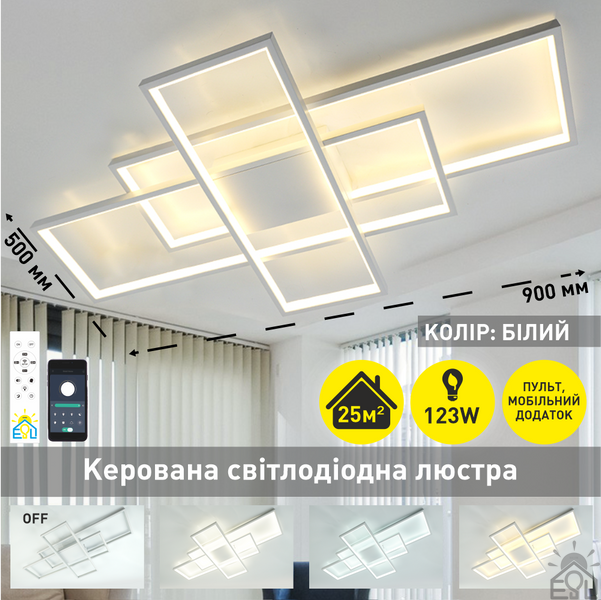 Керована світлодіодна люстра SVEN 123W 3S SMART 900x500x80-WHITE-220-IP20 10465 фото