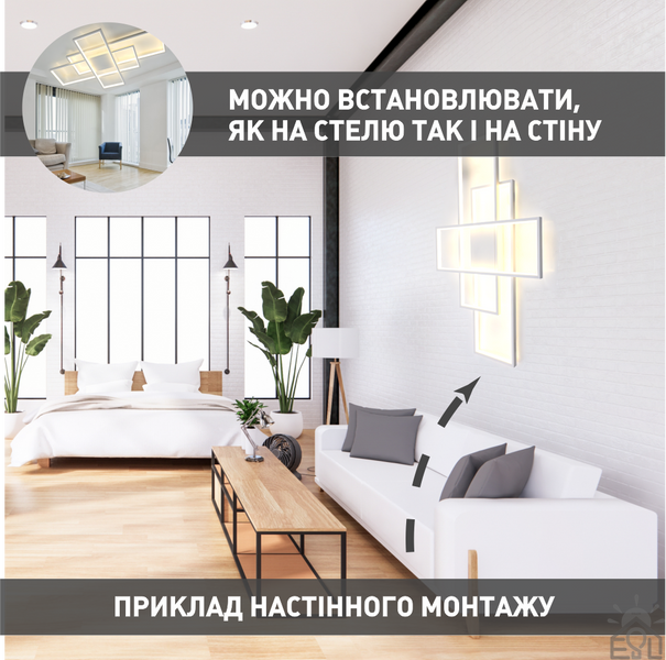 Керована світлодіодна люстра SVEN 123W 3S SMART 900x500x80-WHITE-220-IP20 10465 фото