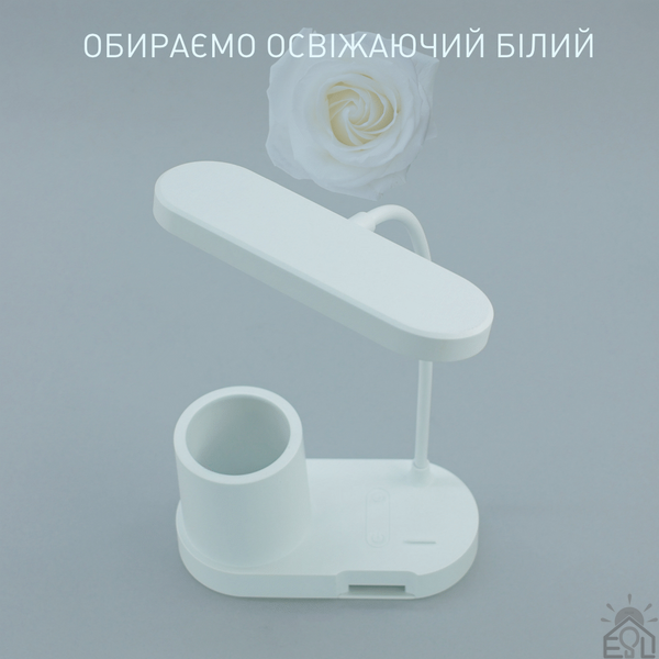 Настільна лампа сенсорна світлодіодна ESLLSE PROMIN 4W-320х165х80 з акумулятором 1200mA, Біла 10632 фото