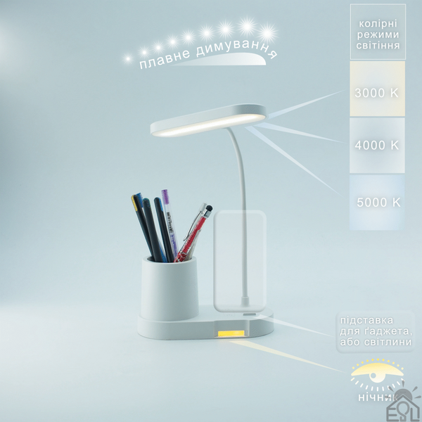 Настільна лампа сенсорна світлодіодна ESLLSE PROMIN 4W-320х165х80 з акумулятором 1200mA, Біла 10632 фото