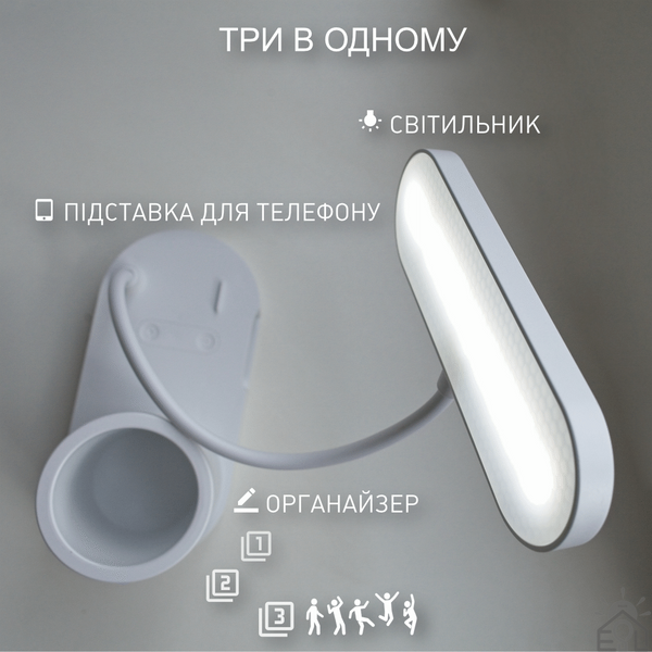 Настільна лампа сенсорна світлодіодна ESLLSE PROMIN 4W-320х165х80 з акумулятором 1200mA, Біла 10632 фото