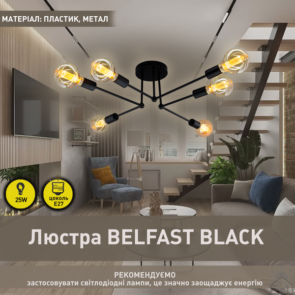 Люстра BELFAST 6xE27 R 740x190 BLACK 220-IP20 10466 фото