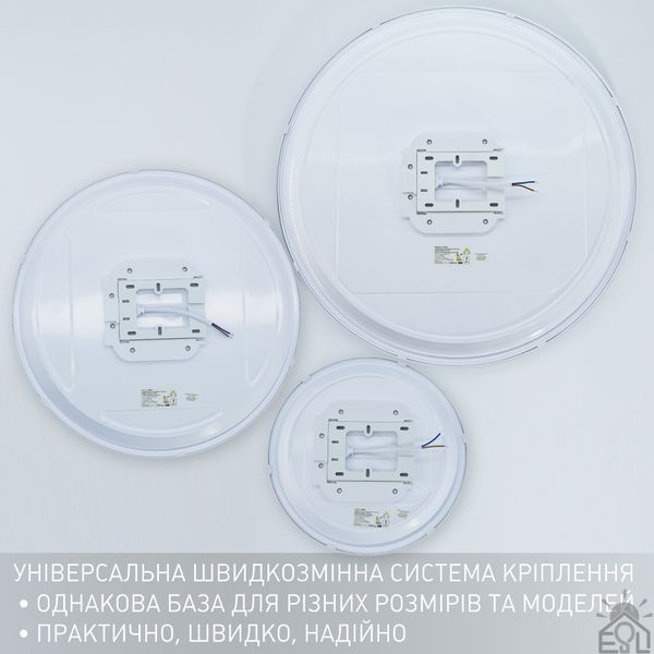 Світильник керований світлодіодний FUDZI R 70 Вт 460x70 мм Чорно-білий 10671 фото