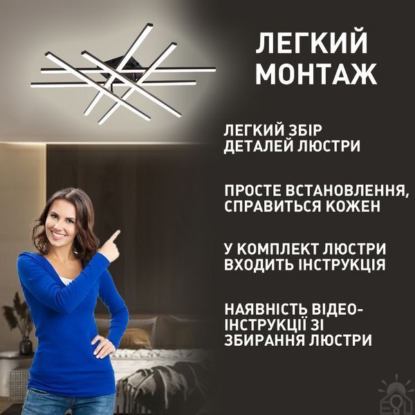 Управляемая светодиодная люстра LINE 6L RC 100 Вт 860x860x90 мм Черная 10647 фото