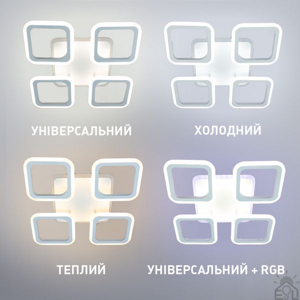 Управляемая светодиодная люстра ROOM RGB 70W 4S SMART 385×385×75-WHITE-220-IP20 10472 фото