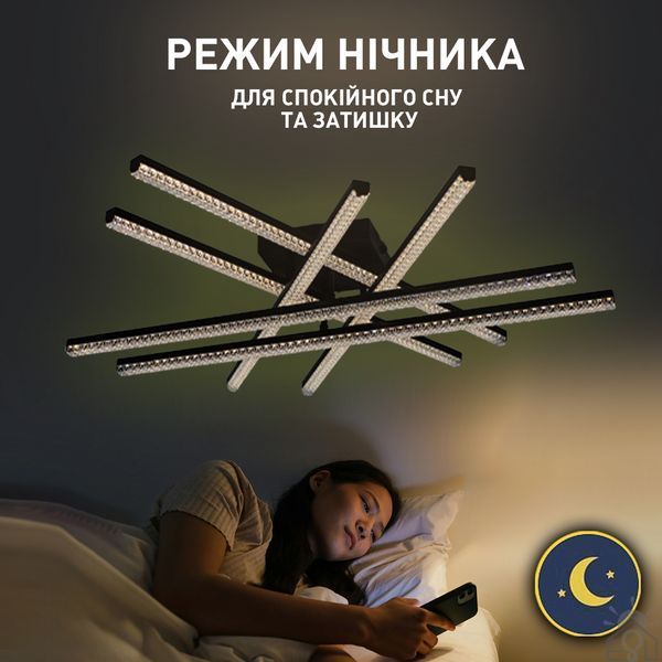 Керована світлодіодна люстра LINE ICE 100W 6L RC-800x800x125 мм Чорна 10648 фото