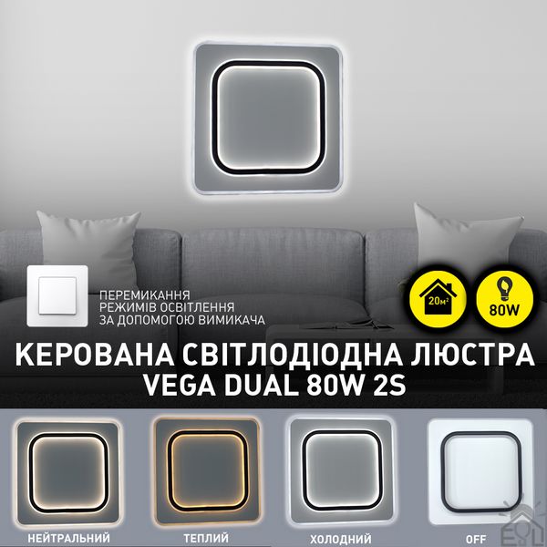 Управляемая светодиодная люстра VEGA DUAL 80W 2S ON/OFF-450×450×52-WHITE/BLACK-220-IP20 10428 фото