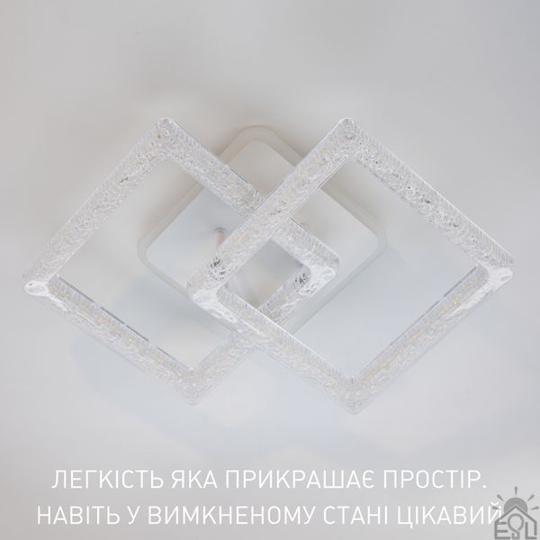 Світильник керований світлодіодний ESLLSE RADIST ICE 40Вт 345x480x120 мм Білий 10684 фото